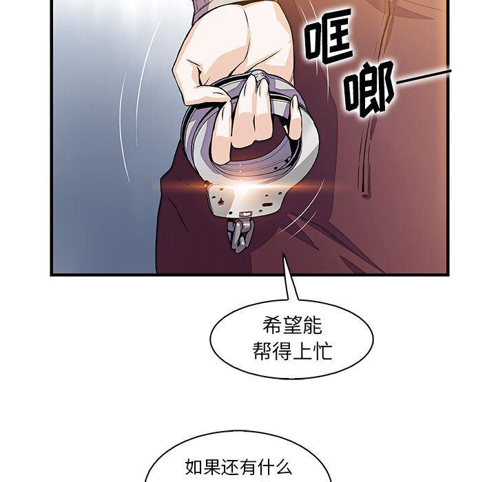 拳王漫画韩漫全集-第49话无删减无遮挡章节图片 