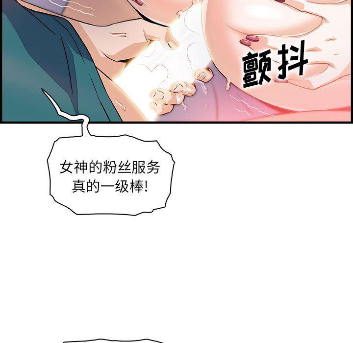 拳王漫画韩漫全集-第49话无删减无遮挡章节图片 