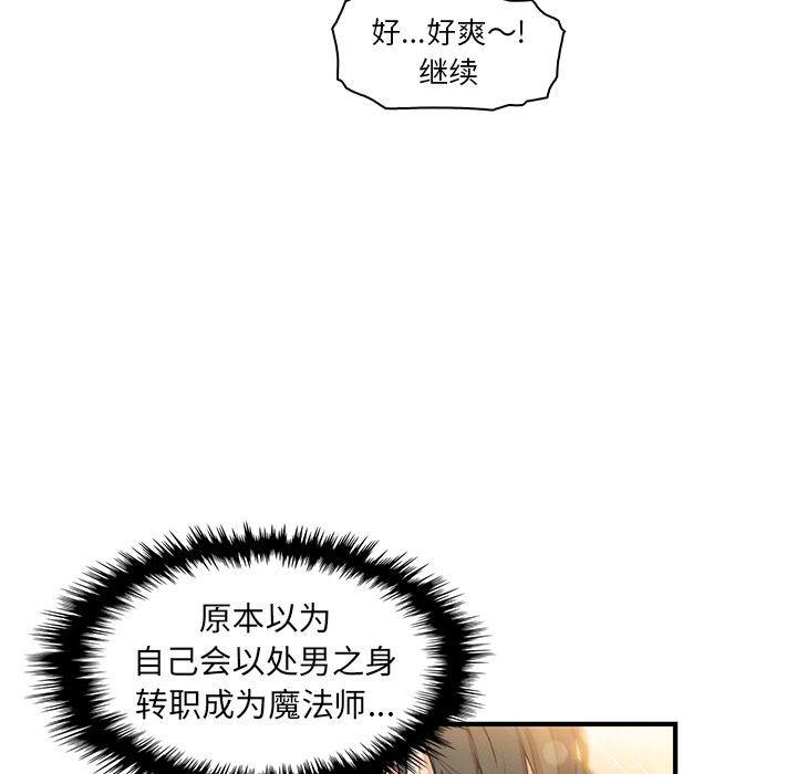 拳王漫画韩漫全集-第49话无删减无遮挡章节图片 