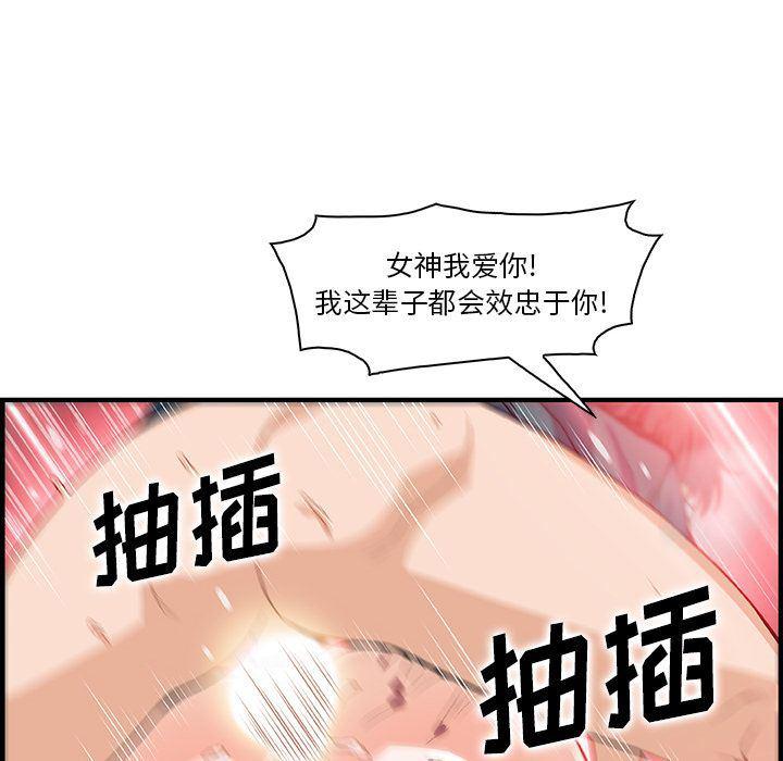 拳王漫画韩漫全集-第49话无删减无遮挡章节图片 