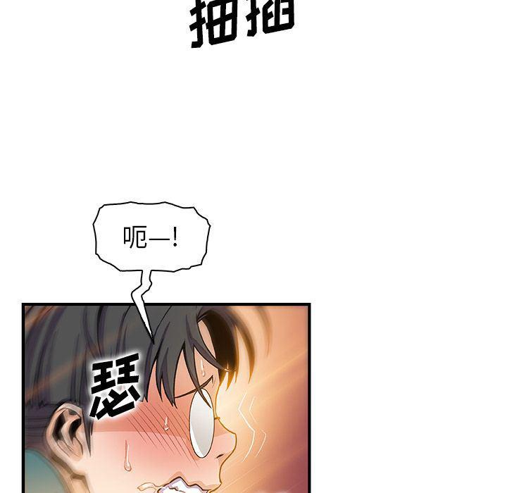 拳王漫画韩漫全集-第49话无删减无遮挡章节图片 