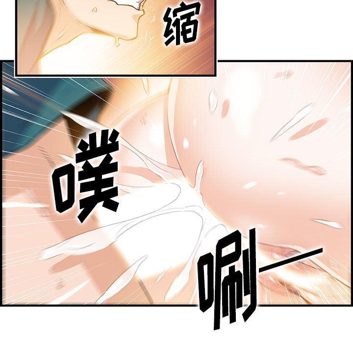 拳王漫画韩漫全集-第49话无删减无遮挡章节图片 
