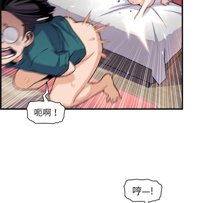拳王漫画韩漫全集-第49话无删减无遮挡章节图片 