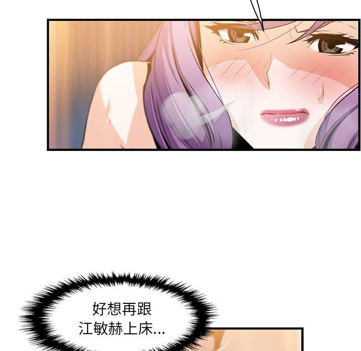 拳王漫画韩漫全集-第49话无删减无遮挡章节图片 
