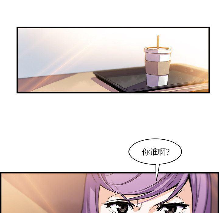 拳王漫画韩漫全集-第49话无删减无遮挡章节图片 