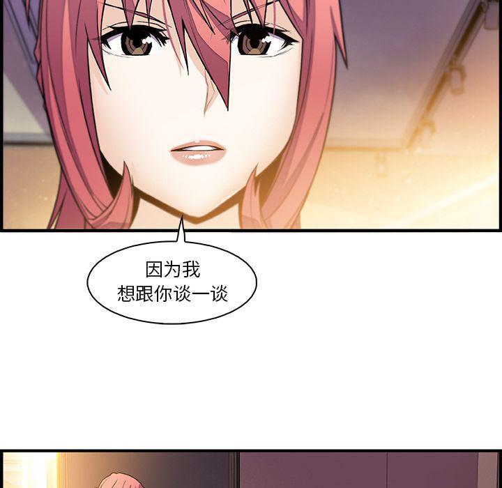 拳王漫画韩漫全集-第49话无删减无遮挡章节图片 
