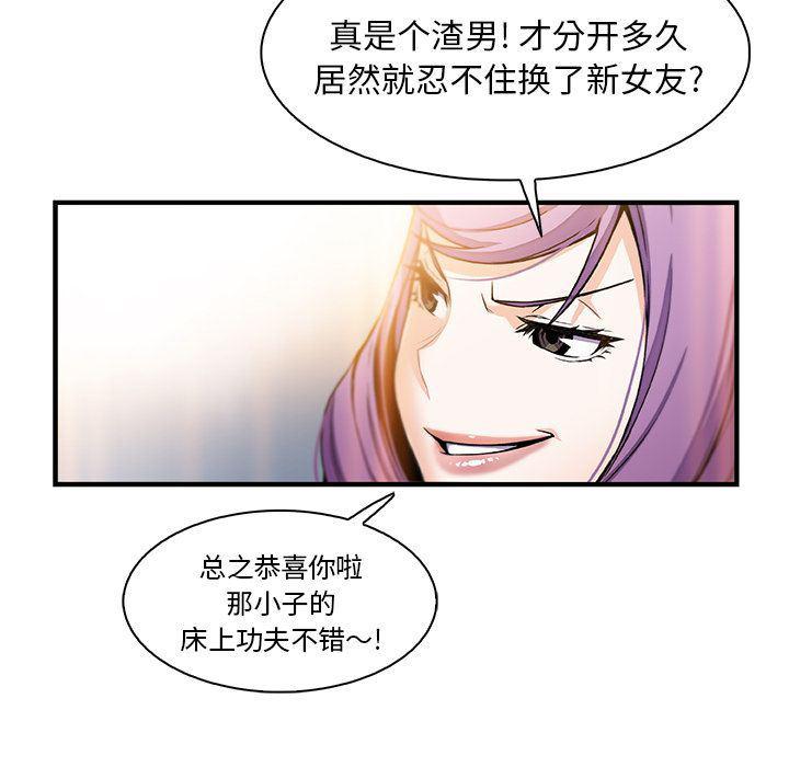 拳王漫画韩漫全集-第49话无删减无遮挡章节图片 