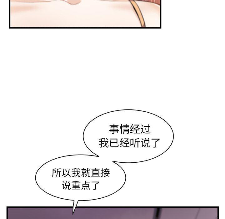 拳王漫画韩漫全集-第49话无删减无遮挡章节图片 