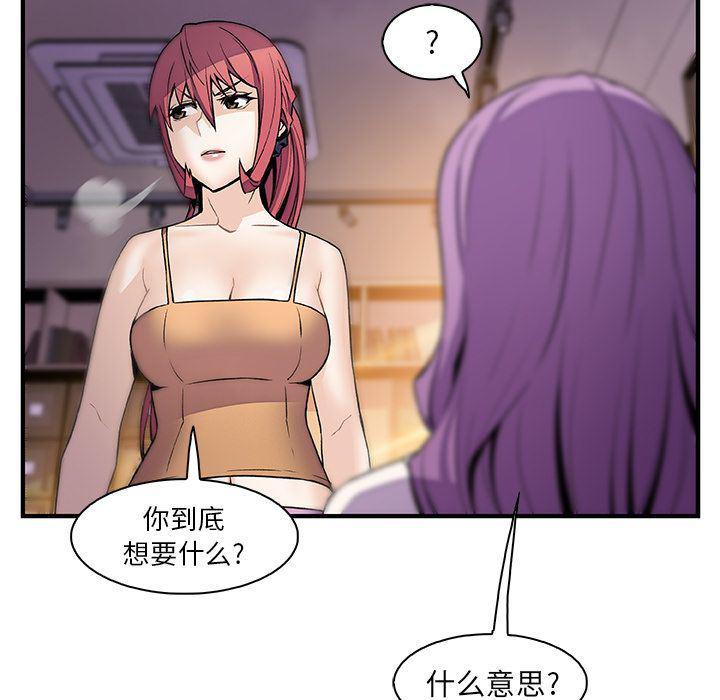拳王漫画韩漫全集-第49话无删减无遮挡章节图片 