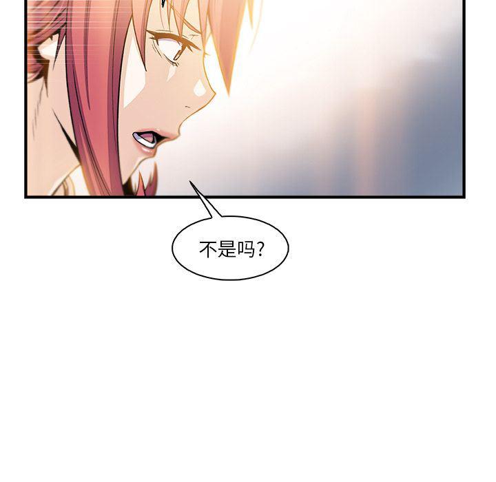 拳王漫画韩漫全集-第49话无删减无遮挡章节图片 