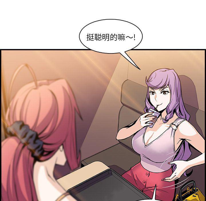拳王漫画韩漫全集-第49话无删减无遮挡章节图片 