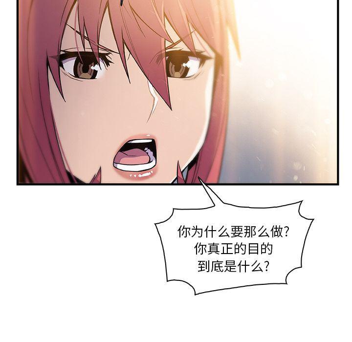 拳王漫画韩漫全集-第49话无删减无遮挡章节图片 