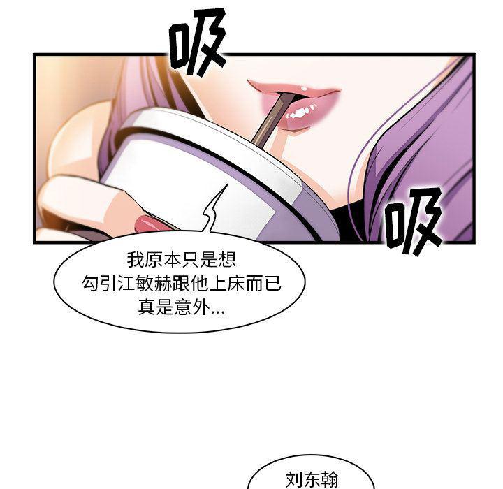 拳王漫画韩漫全集-第49话无删减无遮挡章节图片 