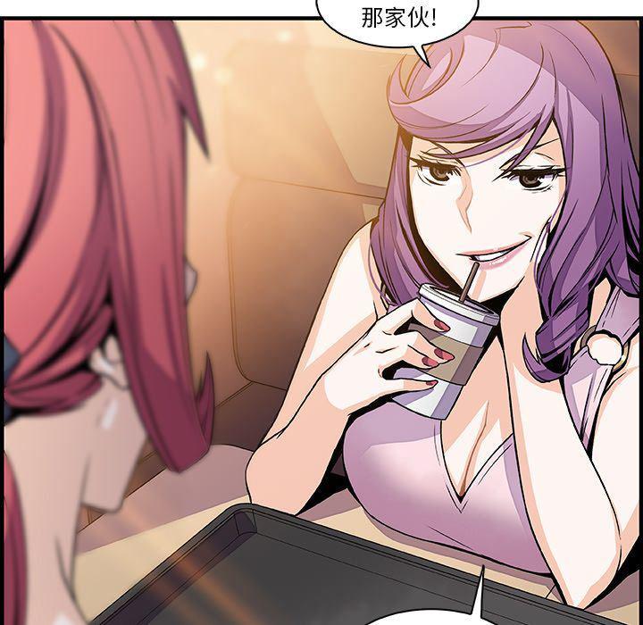 拳王漫画韩漫全集-第49话无删减无遮挡章节图片 
