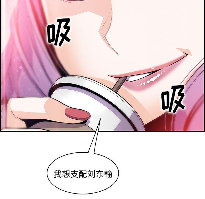 拳王漫画韩漫全集-第49话无删减无遮挡章节图片 