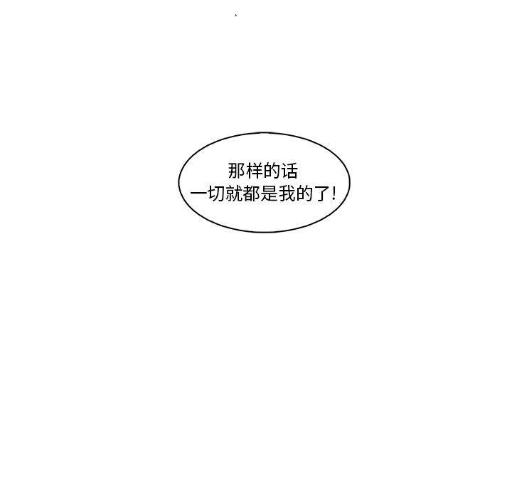 拳王漫画韩漫全集-第49话无删减无遮挡章节图片 