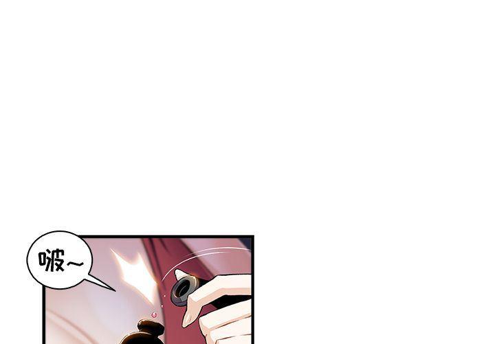 拳王漫画韩漫全集-第51话无删减无遮挡章节图片 
