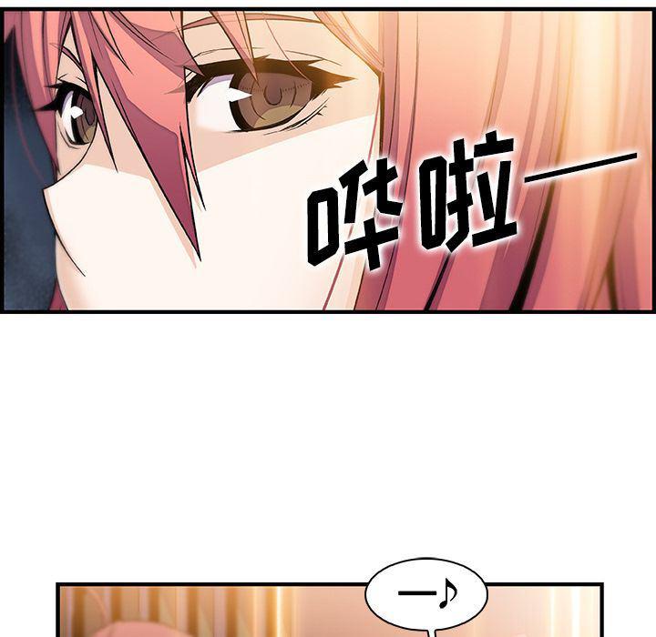 拳王漫画韩漫全集-第51话无删减无遮挡章节图片 