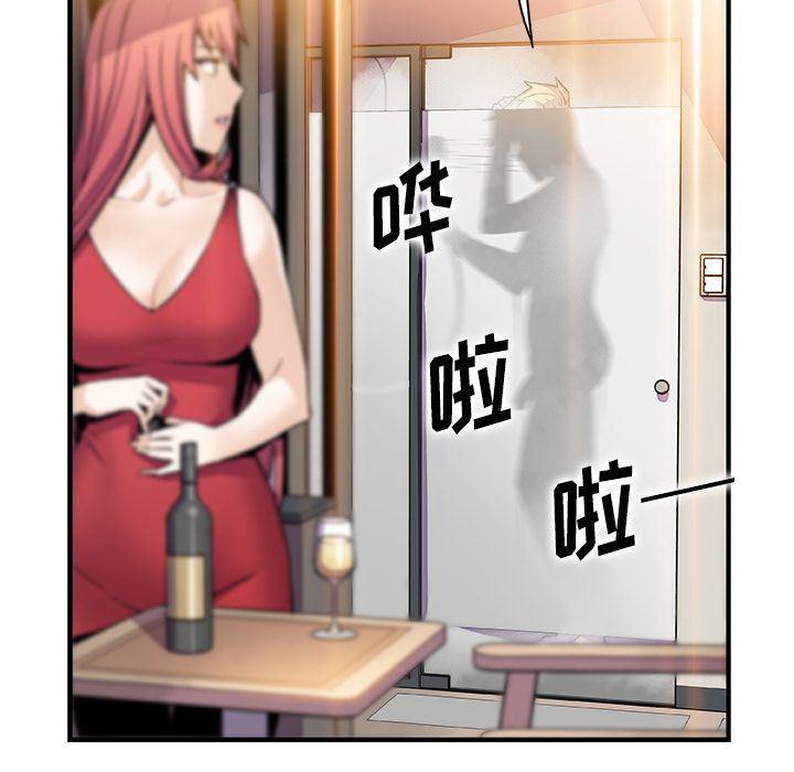 拳王漫画韩漫全集-第51话无删减无遮挡章节图片 
