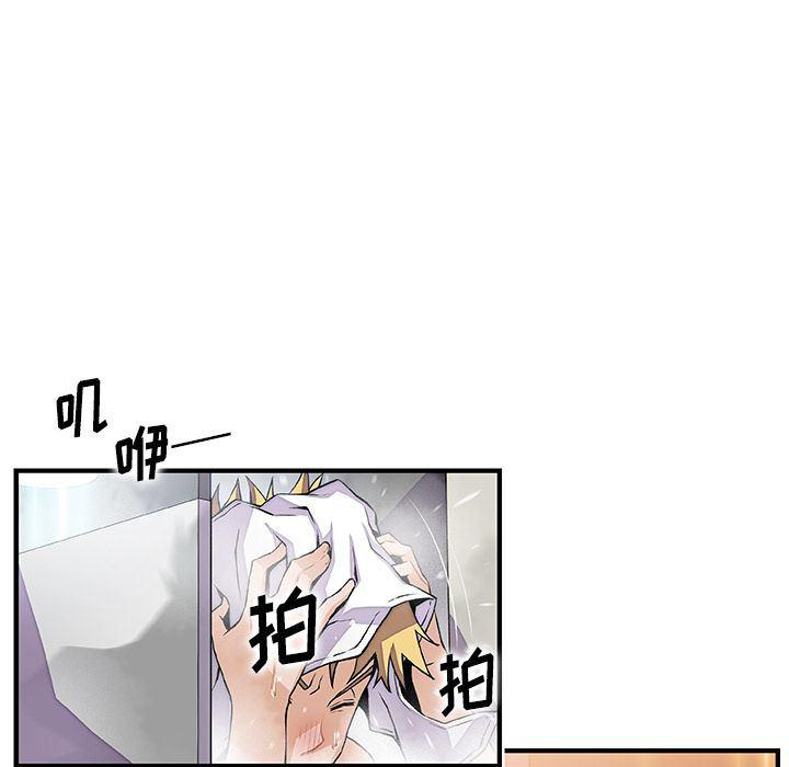 拳王漫画韩漫全集-第51话无删减无遮挡章节图片 