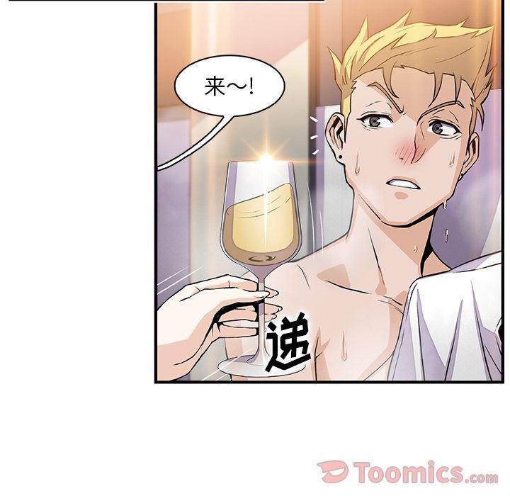 拳王漫画韩漫全集-第51话无删减无遮挡章节图片 