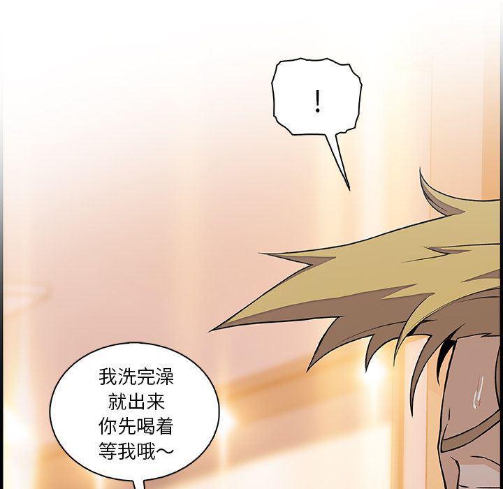 拳王漫画韩漫全集-第51话无删减无遮挡章节图片 