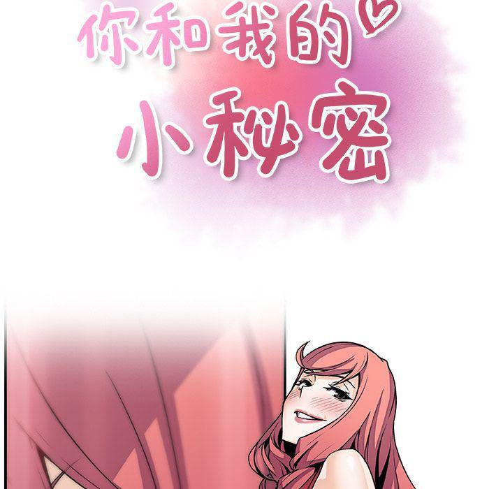拳王漫画韩漫全集-第51话无删减无遮挡章节图片 