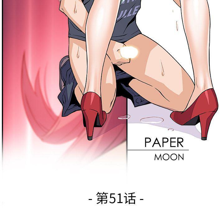 拳王漫画韩漫全集-第51话无删减无遮挡章节图片 