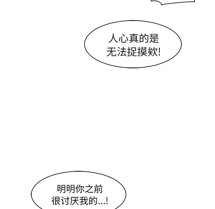 拳王漫画韩漫全集-第51话无删减无遮挡章节图片 
