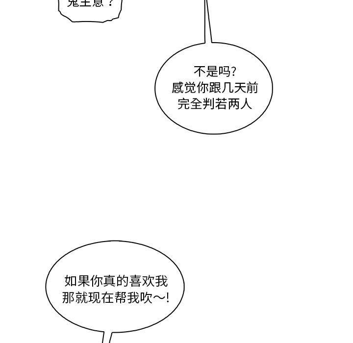 拳王漫画韩漫全集-第51话无删减无遮挡章节图片 