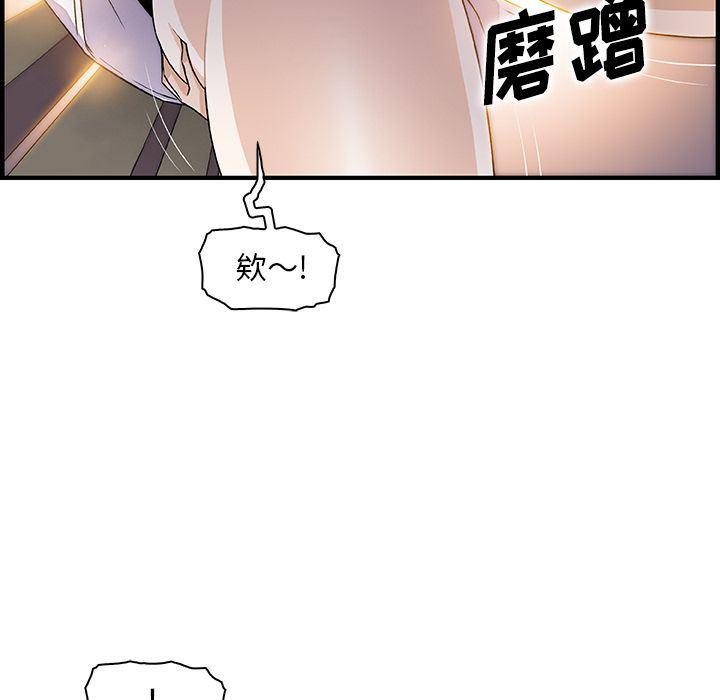 拳王漫画韩漫全集-第51话无删减无遮挡章节图片 