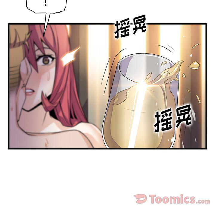拳王漫画韩漫全集-第51话无删减无遮挡章节图片 