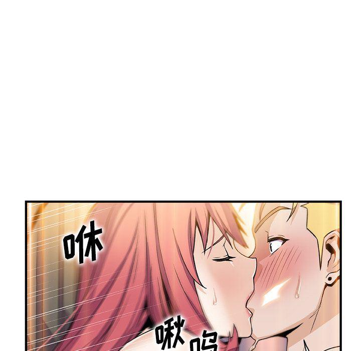 拳王漫画韩漫全集-第51话无删减无遮挡章节图片 