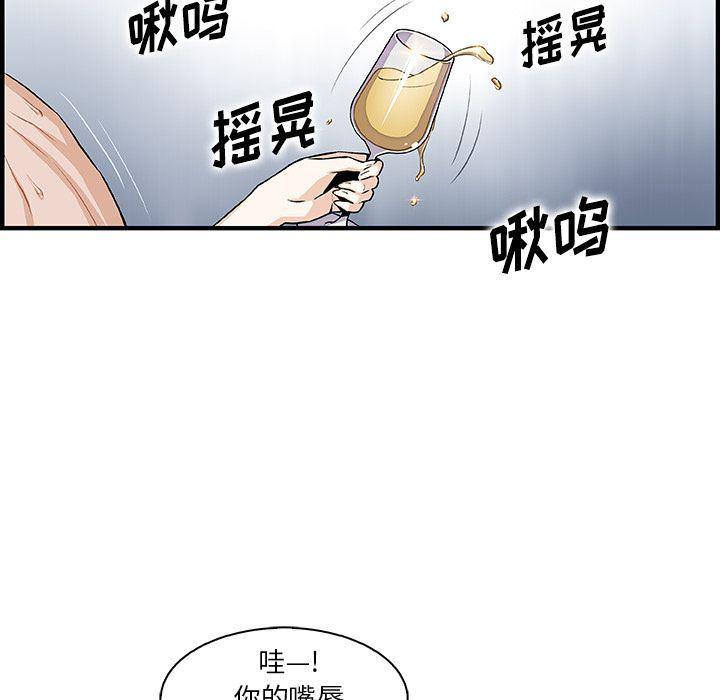 拳王漫画韩漫全集-第51话无删减无遮挡章节图片 