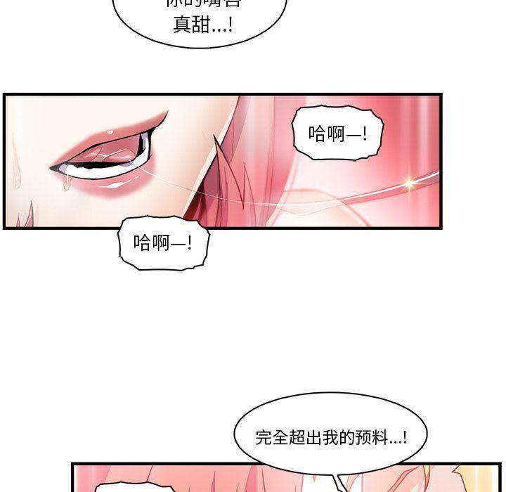 拳王漫画韩漫全集-第51话无删减无遮挡章节图片 