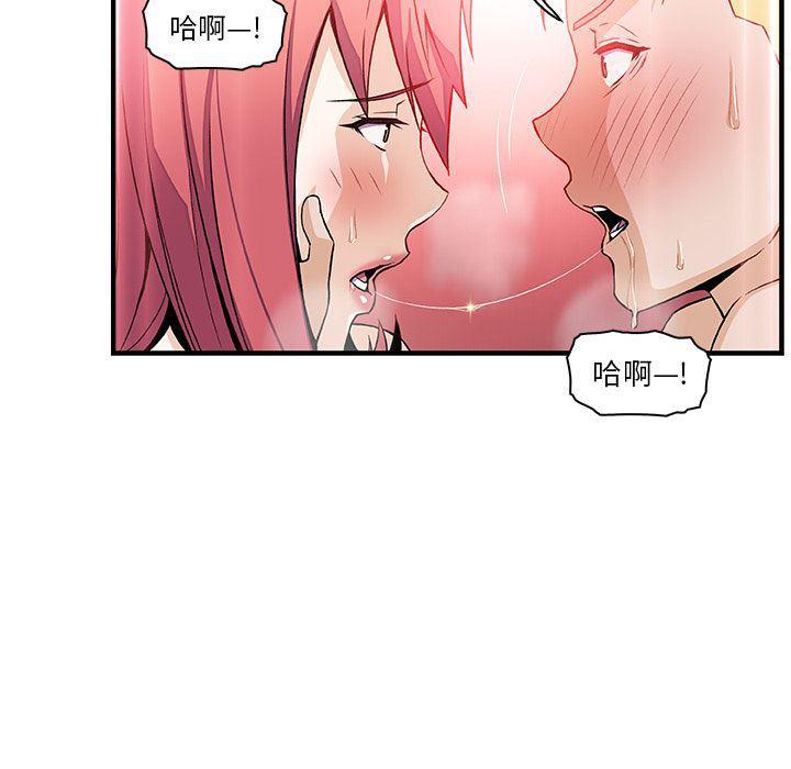 拳王漫画韩漫全集-第51话无删减无遮挡章节图片 
