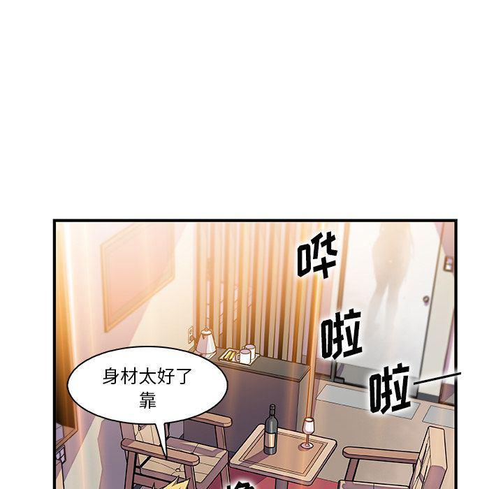 拳王漫画韩漫全集-第51话无删减无遮挡章节图片 