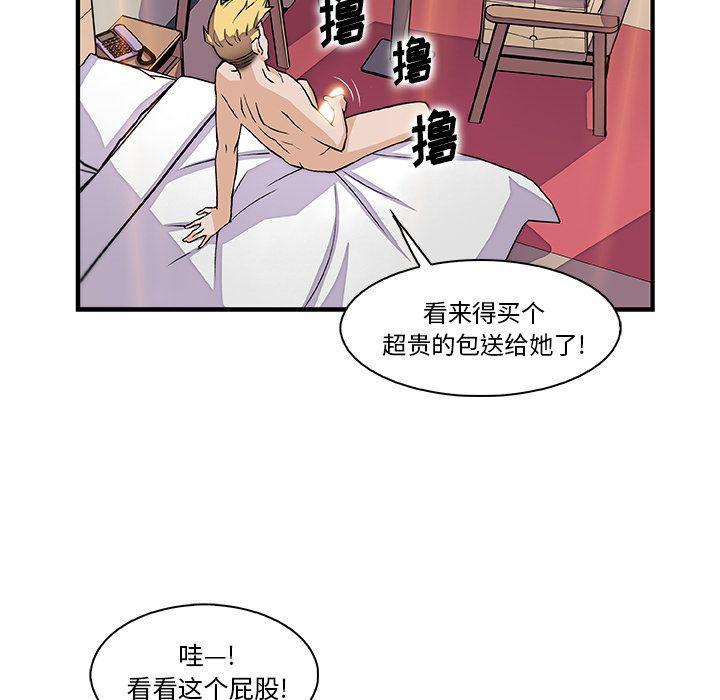 拳王漫画韩漫全集-第51话无删减无遮挡章节图片 