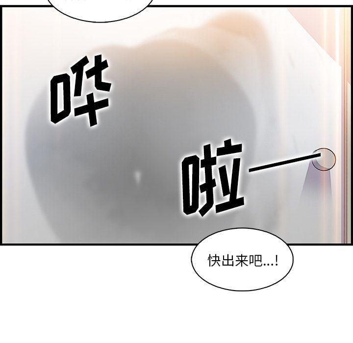 拳王漫画韩漫全集-第51话无删减无遮挡章节图片 