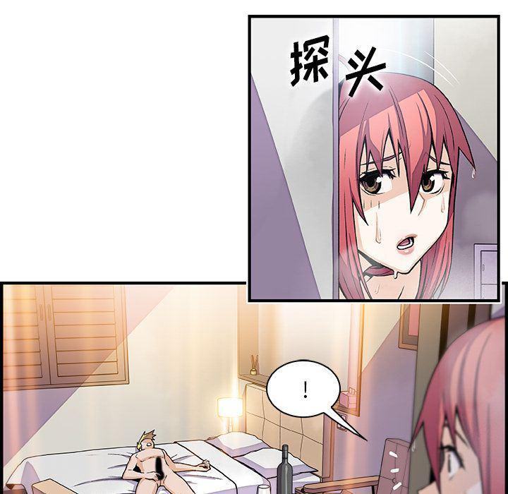 拳王漫画韩漫全集-第51话无删减无遮挡章节图片 