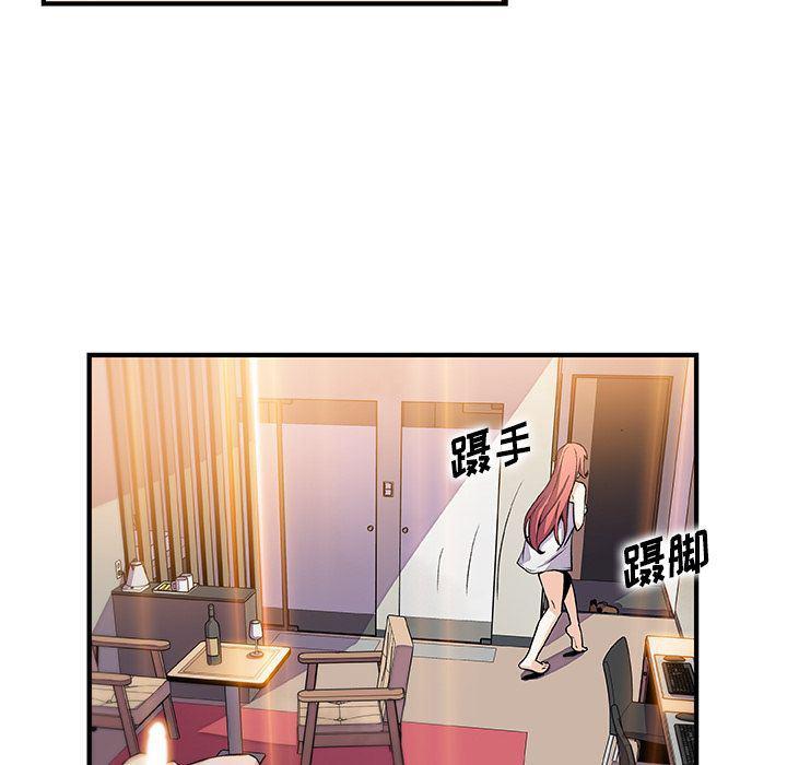 拳王漫画韩漫全集-第51话无删减无遮挡章节图片 