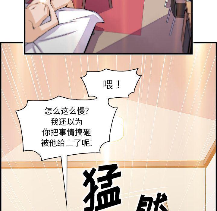 拳王漫画韩漫全集-第51话无删减无遮挡章节图片 