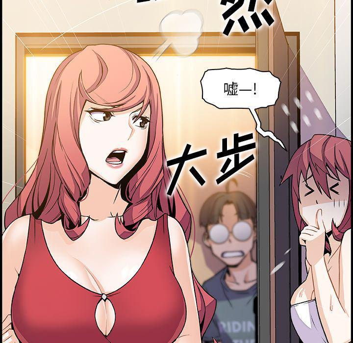 拳王漫画韩漫全集-第51话无删减无遮挡章节图片 