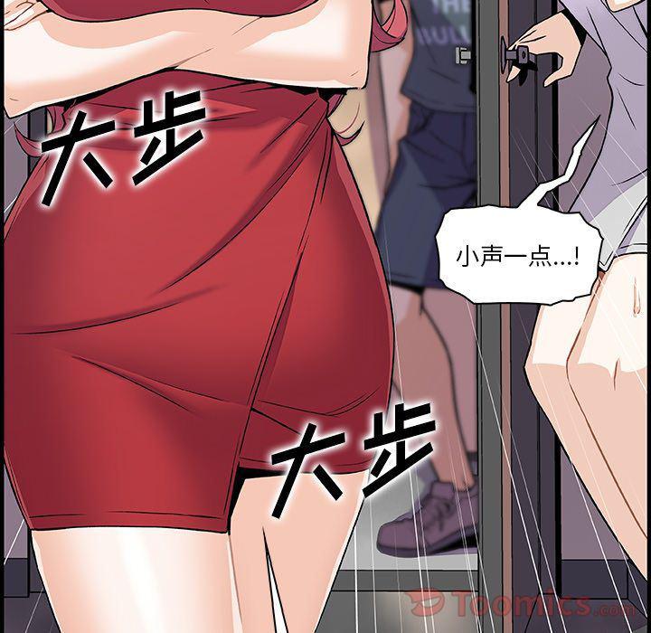 拳王漫画韩漫全集-第51话无删减无遮挡章节图片 