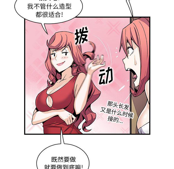 拳王漫画韩漫全集-第51话无删减无遮挡章节图片 