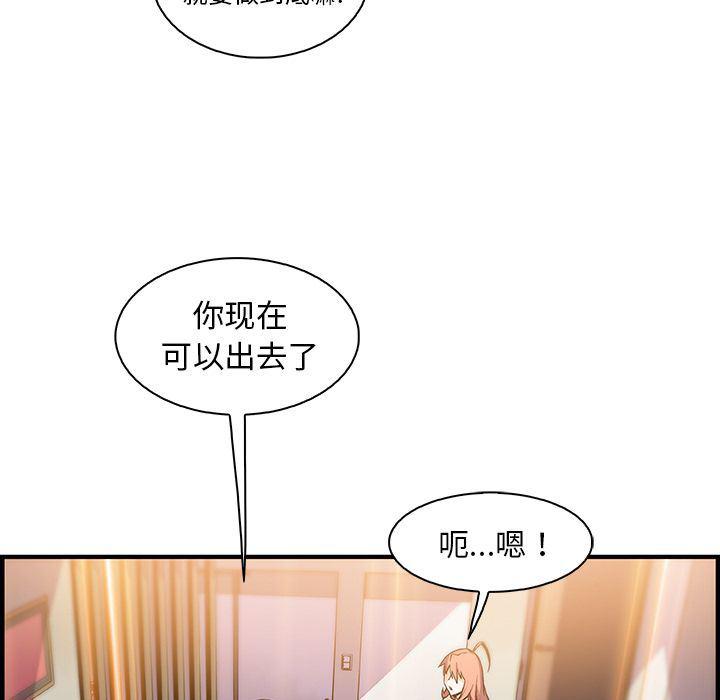 拳王漫画韩漫全集-第51话无删减无遮挡章节图片 