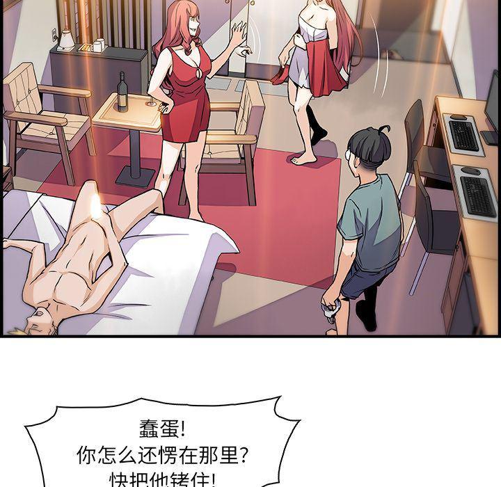 拳王漫画韩漫全集-第51话无删减无遮挡章节图片 