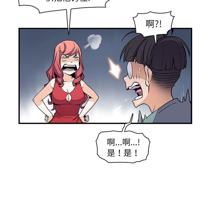 拳王漫画韩漫全集-第51话无删减无遮挡章节图片 