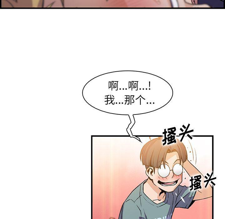 拳王漫画韩漫全集-第51话无删减无遮挡章节图片 