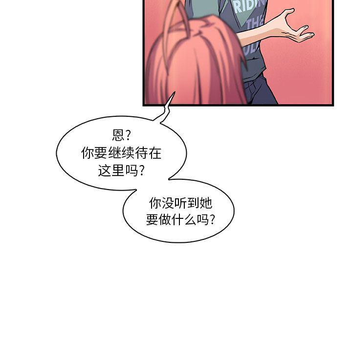 拳王漫画韩漫全集-第51话无删减无遮挡章节图片 